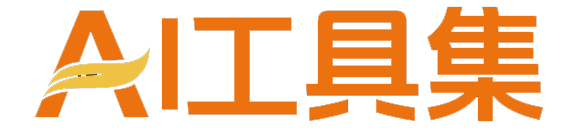 aigc導(dǎo)航網(wǎng)